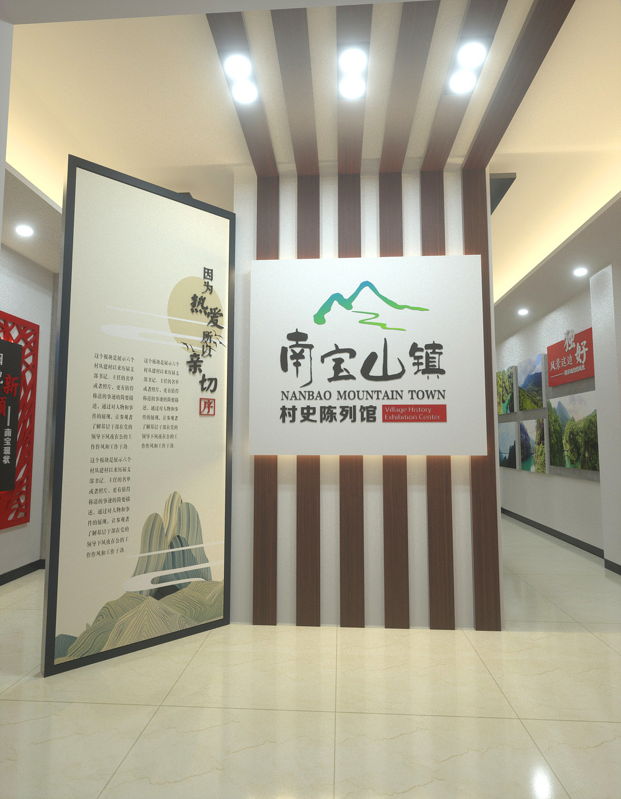 陈列室效果（图ZMTE1MTA2ODk2） - 家装设计 - 站酷设计师zlk1986原创素材 - 站酷ZCOOL