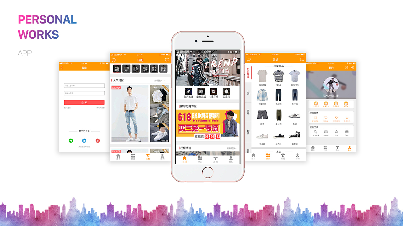 UI作品集（图ZMTY5NDk3Nzcy） - 其他UI - 站酷设计师aTaIhAo原创素材 - 站酷ZCOOL