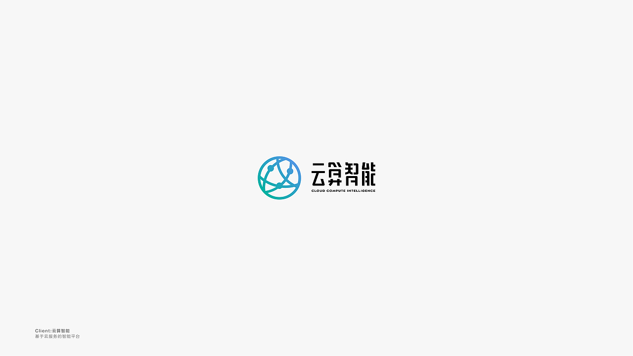 琢品牌 | 商业LOGO合辑