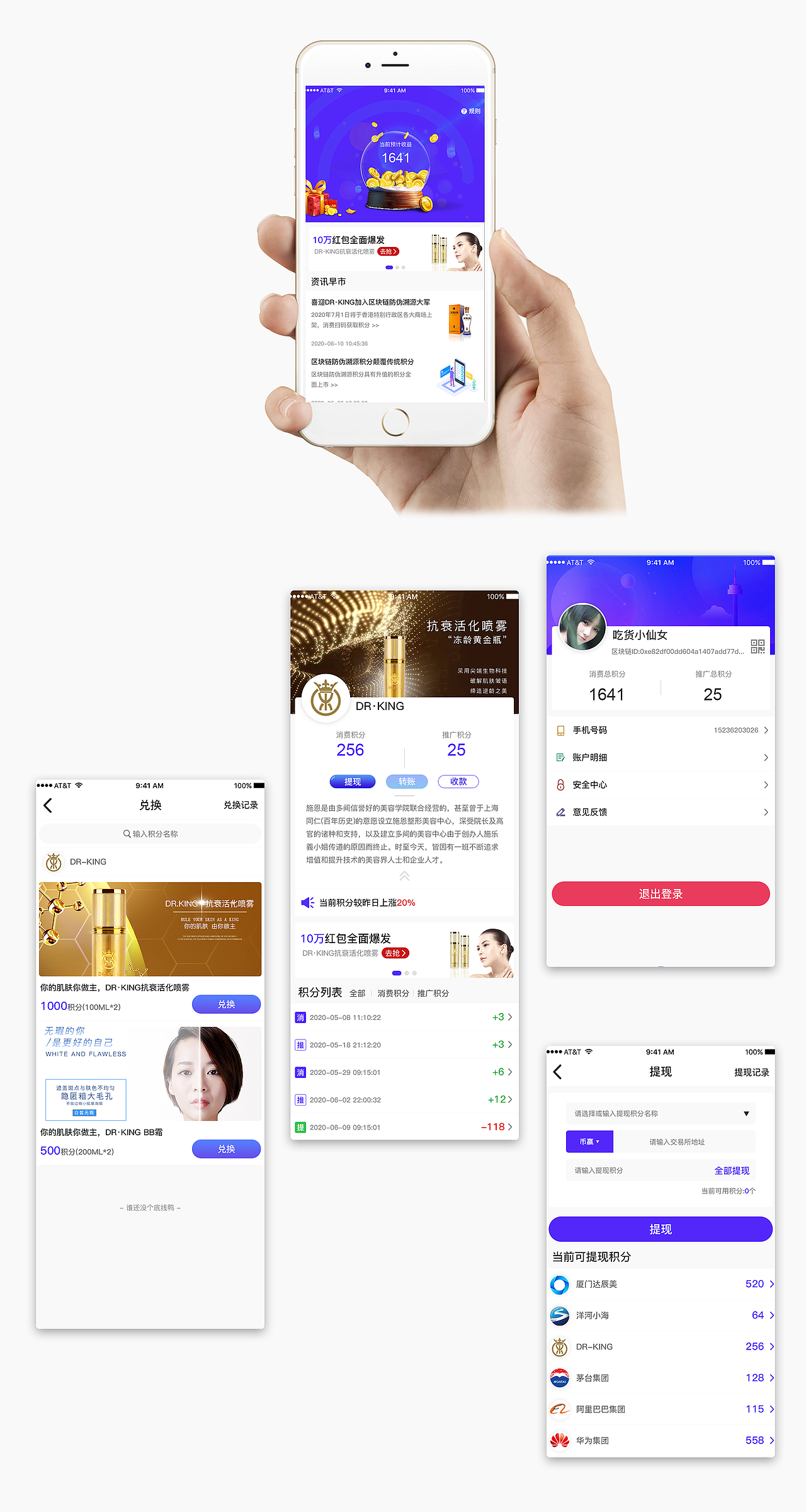 小程序界面（图ZMjEyNjE1NDk2） - APP界面 - 站酷设计师茗竹原创素材 - 站酷ZCOOL