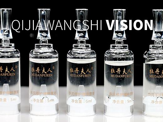 精华液（个人主页-ZNTI2NTQ3ODQ=） - 产品摄影 - 站酷设计师浅色_格子原创素材 - 站酷ZCOOL