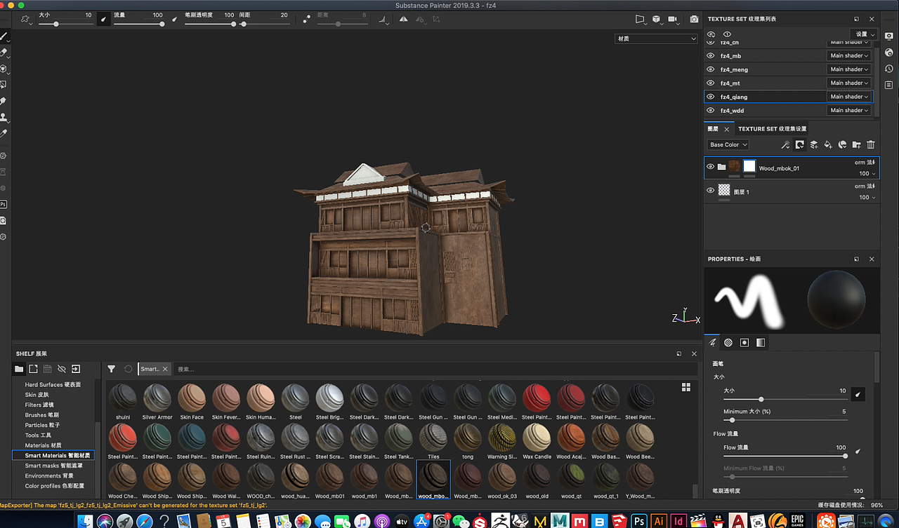 江南水乡（古风）ue4-maya（图ZMjc1NDY3NDc2） - 场景 - 站酷设计师Z66057473原创素材 - 站酷ZCOOL
