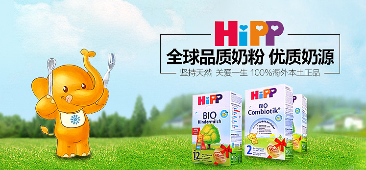 喜宝/兰芝/747-347 澳洲swisse,海报