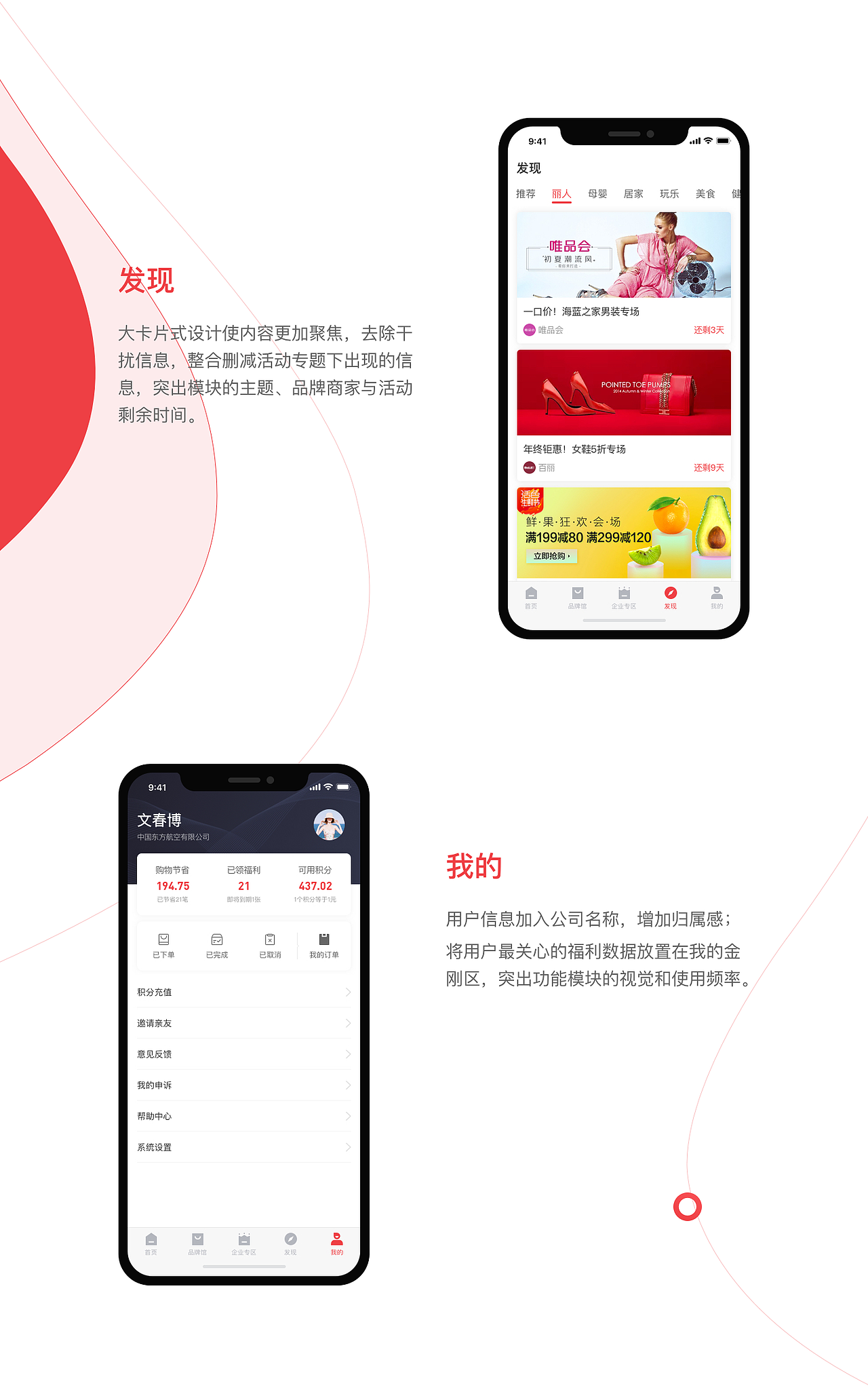 《兜礼》APP项目整理（图ZMTIxODk2MDQ0） - APP界面 - 站酷设计师小鱼呐原创素材 - 站酷ZCOOL