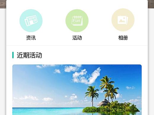 养老院lite管理端