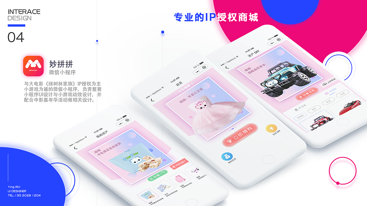 2018-2015作品集（图ZMTI3OTgyMzA4） - 其他UI - 站酷设计师_滢滢莹原创素材 - 站酷ZCOOL