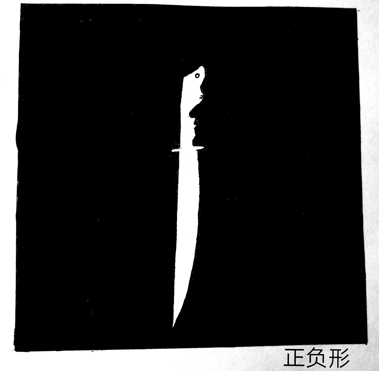 正负形（图ZMTMyNzA1OTQ0） - 图案 - 站酷设计师是李在拍原创素材 - 站酷ZCOOL