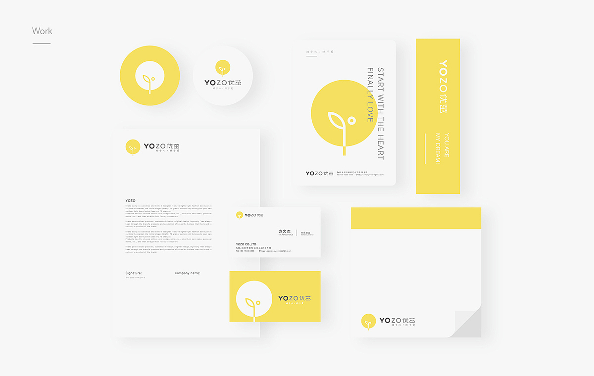 优茁YOZO（图ZMTM0NDY1MTg4） - 品牌 - 站酷设计师伊雪冬原创素材 - 站酷ZCOOL