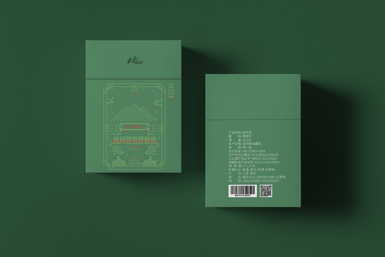 南京六合区冶山镇“冶”牌雨花茶品牌提升（图ZMTczNzE0MzU2） - 品牌 - 站酷设计师Friedrich868原创素材 - 站酷ZCOOL