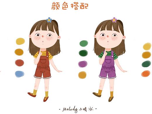 色彩搭配 练习