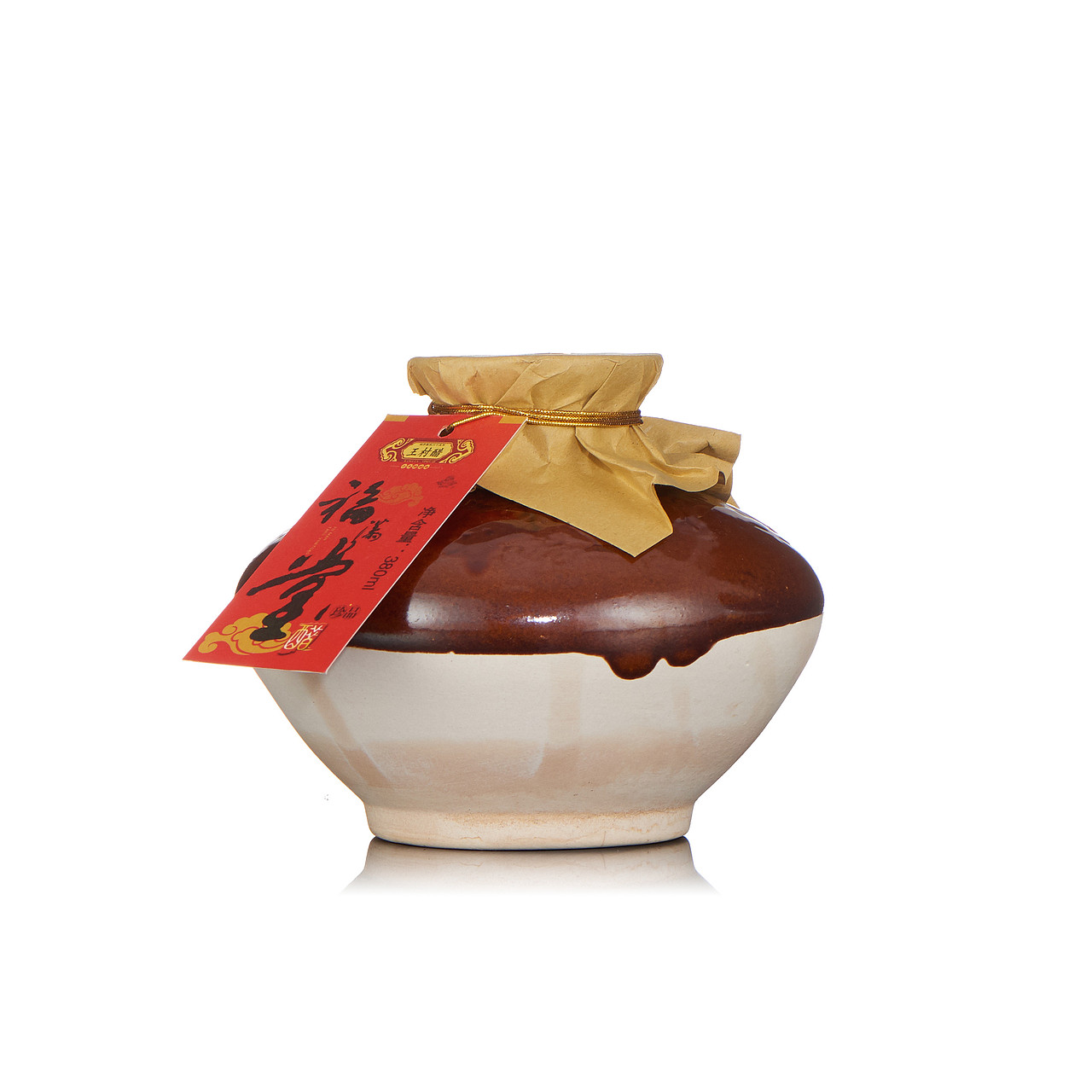 王村醋的精美图集