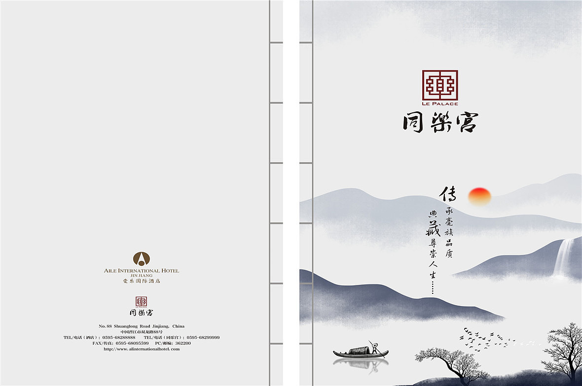 高颜值菜单设计,高档高端酒楼菜单制作印刷,捷达菜谱