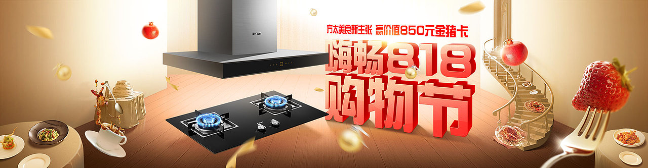 banner（圖ZMTEyNjU3MTE2） - 其他UI - 站酷設(shè)計師任利春的作品原創(chuàng)素材 - 站酷ZCOOL