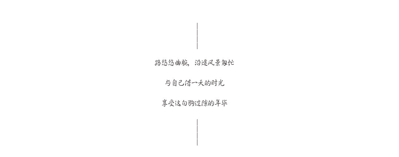 济南闲逛（图ZMTIwMjYyMjU2） - 海报 - 站酷设计师一个没灵魂的美工原创素材 - 站酷ZCOOL