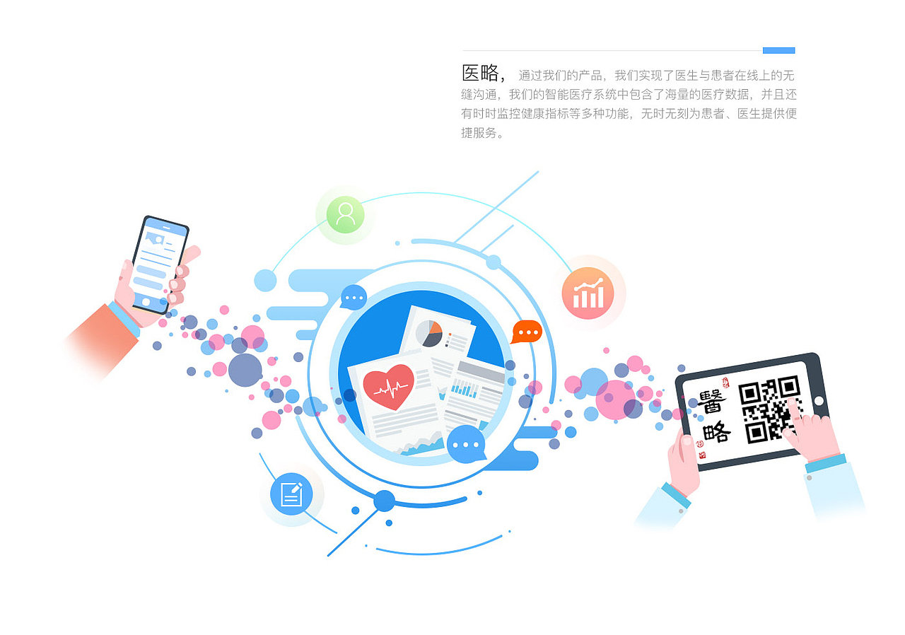 日常画的一些用于手游、网页、App、H5的插图和设定（图ZMjM2OTUyNjMy） - 商业插画 - 站酷设计师guoxu1984原创素材 - 站酷ZCOOL