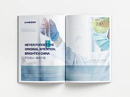 画册