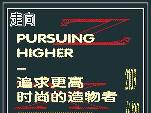 海報(bào)（個(gè)人主頁-ZMzU1MTgyNjQ=） - 海報(bào) - 站酷設(shè)計(jì)師黑手黨創(chuàng)意原創(chuàng)素材 - 站酷ZCOOL