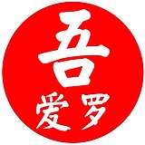 吾爱罗的头像
