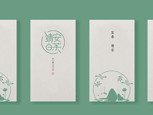 包装（个人主页-ZMzY4NTA2ODA=） - 包装 - 站酷设计师穿山甲的耿原创素材 - 站酷ZCOOL