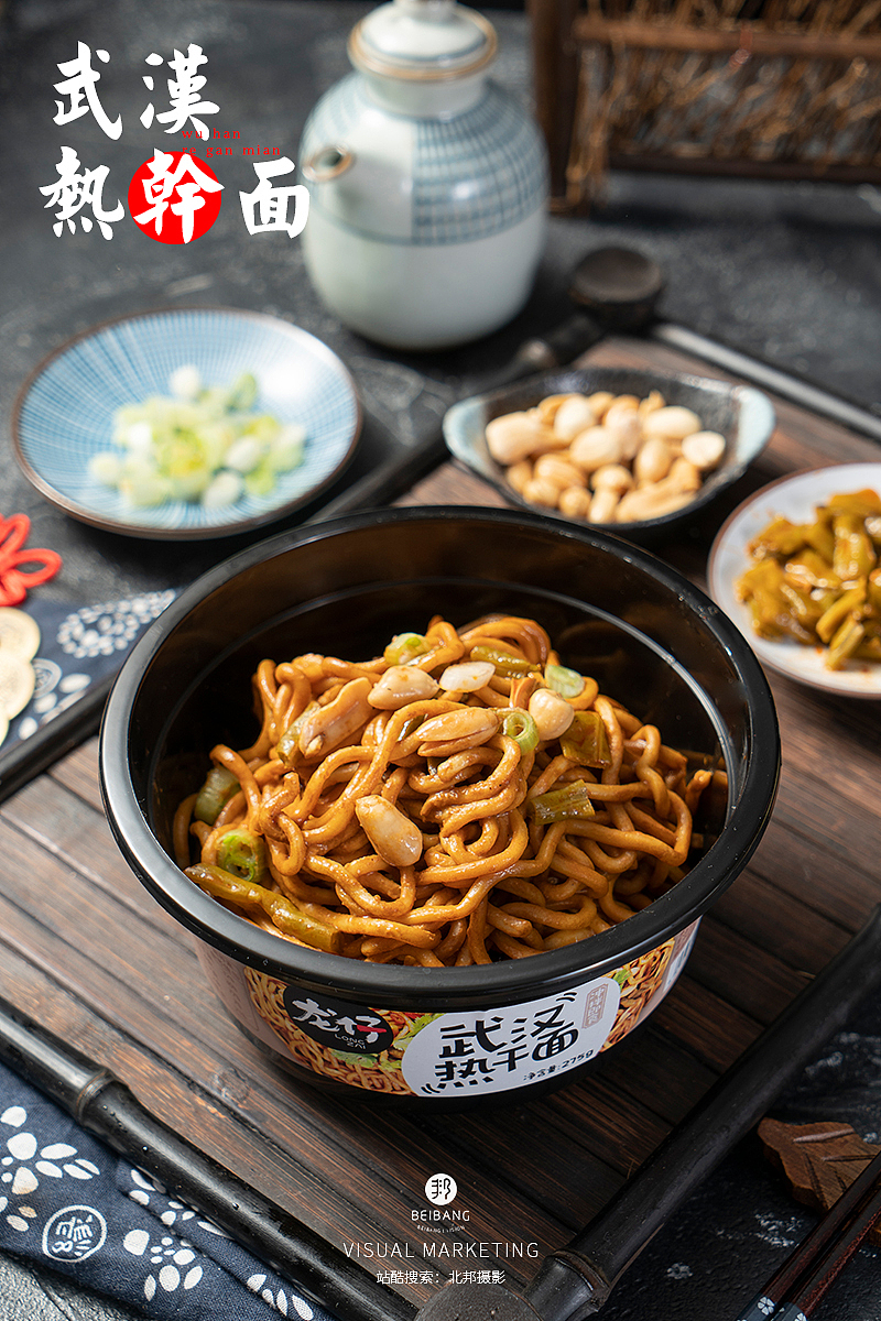 热干面（图ZMTgzNDUzMDQ0） - 产品摄影 - 站酷设计师小食光摄影原创素材 - 站酷ZCOOL