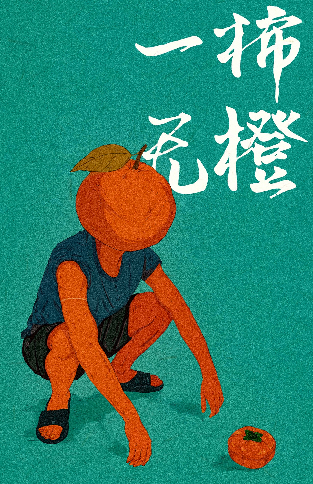 之前的一些习作