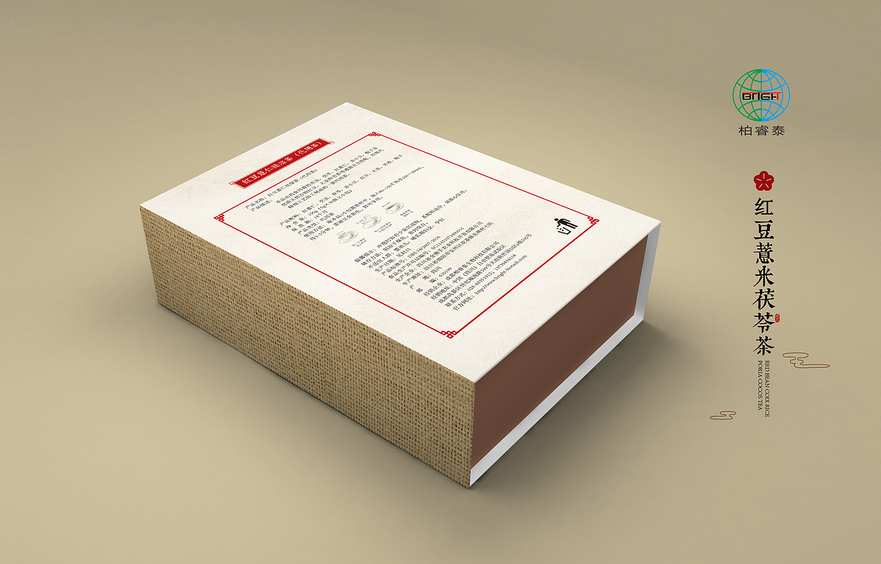 红豆薏米茯苓茶 包装设计