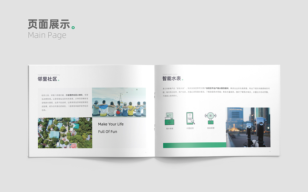 2019-2020简历作品集（图ZMjE3NjAxMjYw） - APP界面 - 站酷设计师人類君原创素材 - 站酷ZCOOL