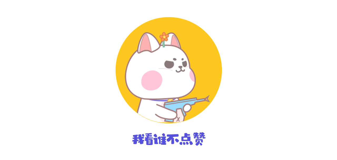 原创卡通IP作品BAIWAN(图ZMjc0MzAwNTM2) - IP形象 - 站酷设计师Max__Qiu原创素材 - 站酷ZCOOL
