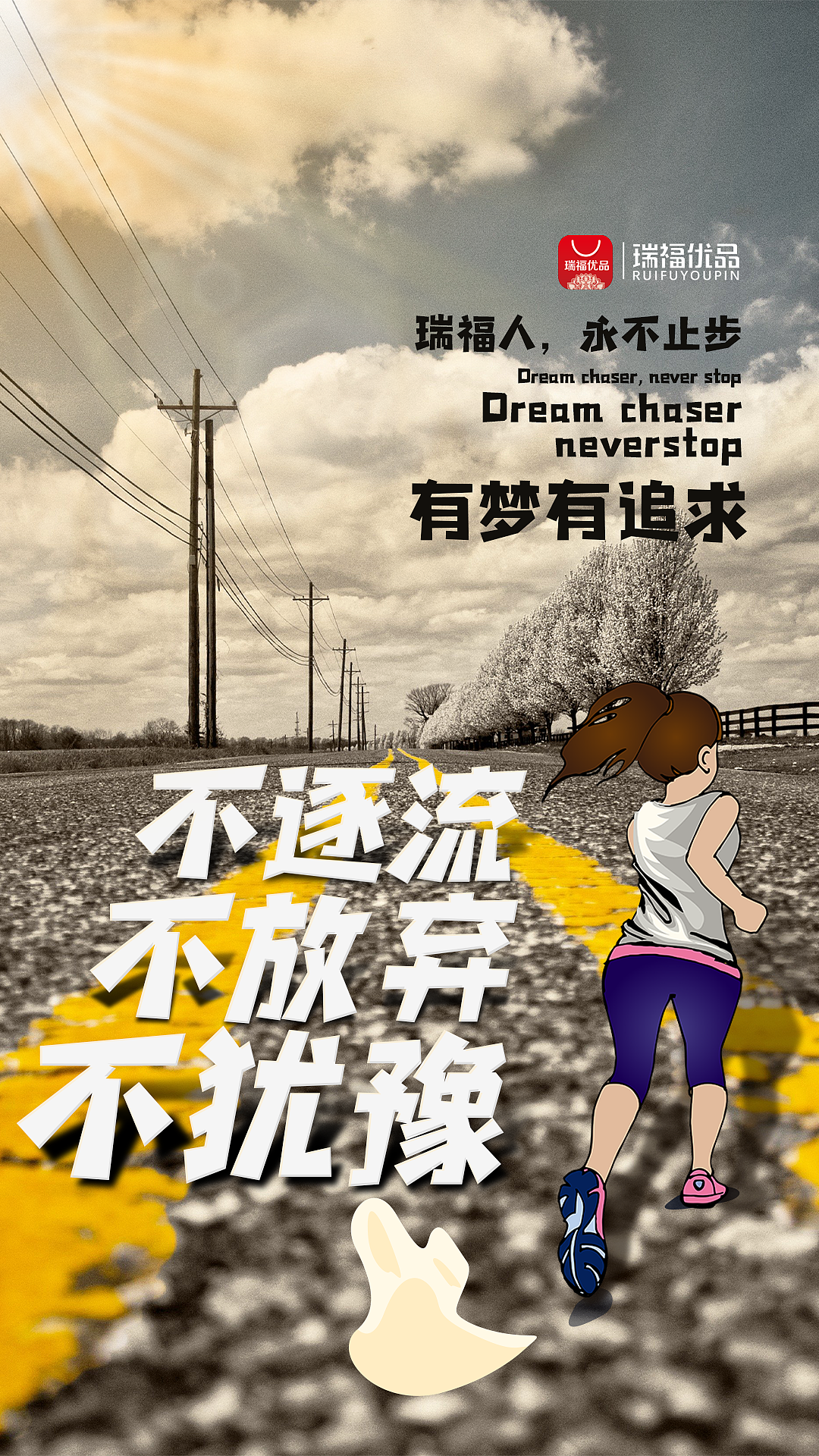 一些感觉比较好的海报作品（图ZMjg3MjY1MTQ0） - 海报 - 站酷设计师我叫王小原创素材 - 站酷ZCOOL