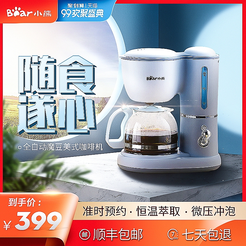 直通车练习（图ZMjk1MTQ2ODQ0） - 电商 - 站酷设计师芘噗噗原创素材 - 站酷ZCOOL