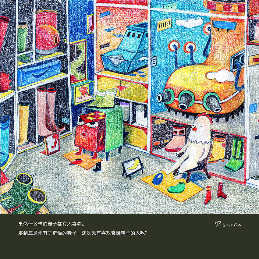 一个人剧场（彩铅篇）（图ZMTI4MzU4MTg4） - 绘本 - 站酷设计师苏小泡原创素材 - 站酷ZCOOL