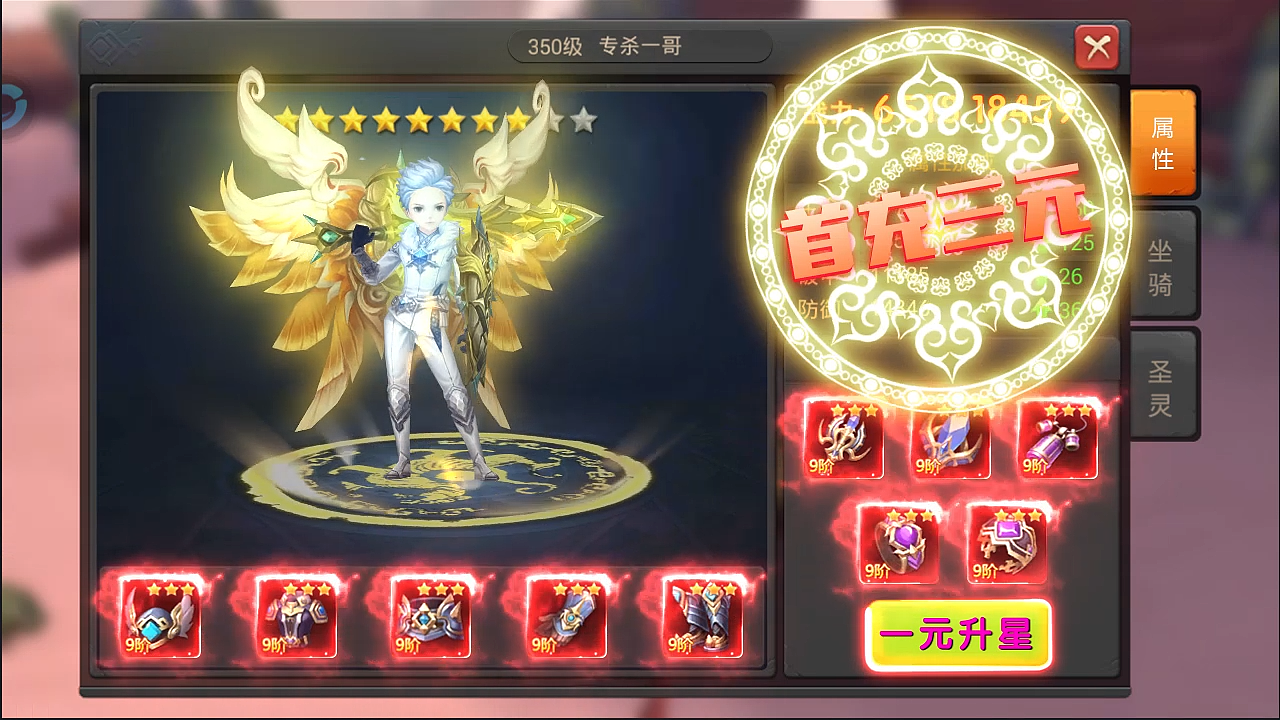 手游宣传视频