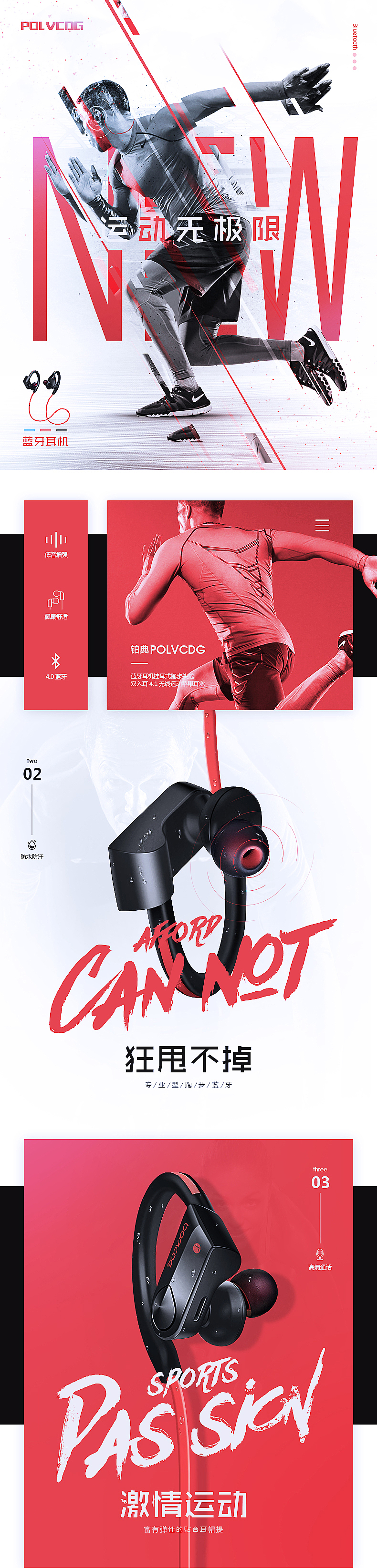 直通车，女包，C4D，商业合成，耳机，女装，商业详情（图ZMTQ5MzIxNjAw） - 电商 - 站酷设计师设计灵魂z原创素材 - 站酷ZCOOL