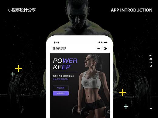 健身俱樂(lè)部APP（個(gè)人主頁(yè)-ZMzYzODUzNjA=） - APP界面 - 站酷設(shè)計(jì)師fengshang風(fēng)尚原創(chuàng)素材 - 站酷ZCOOL