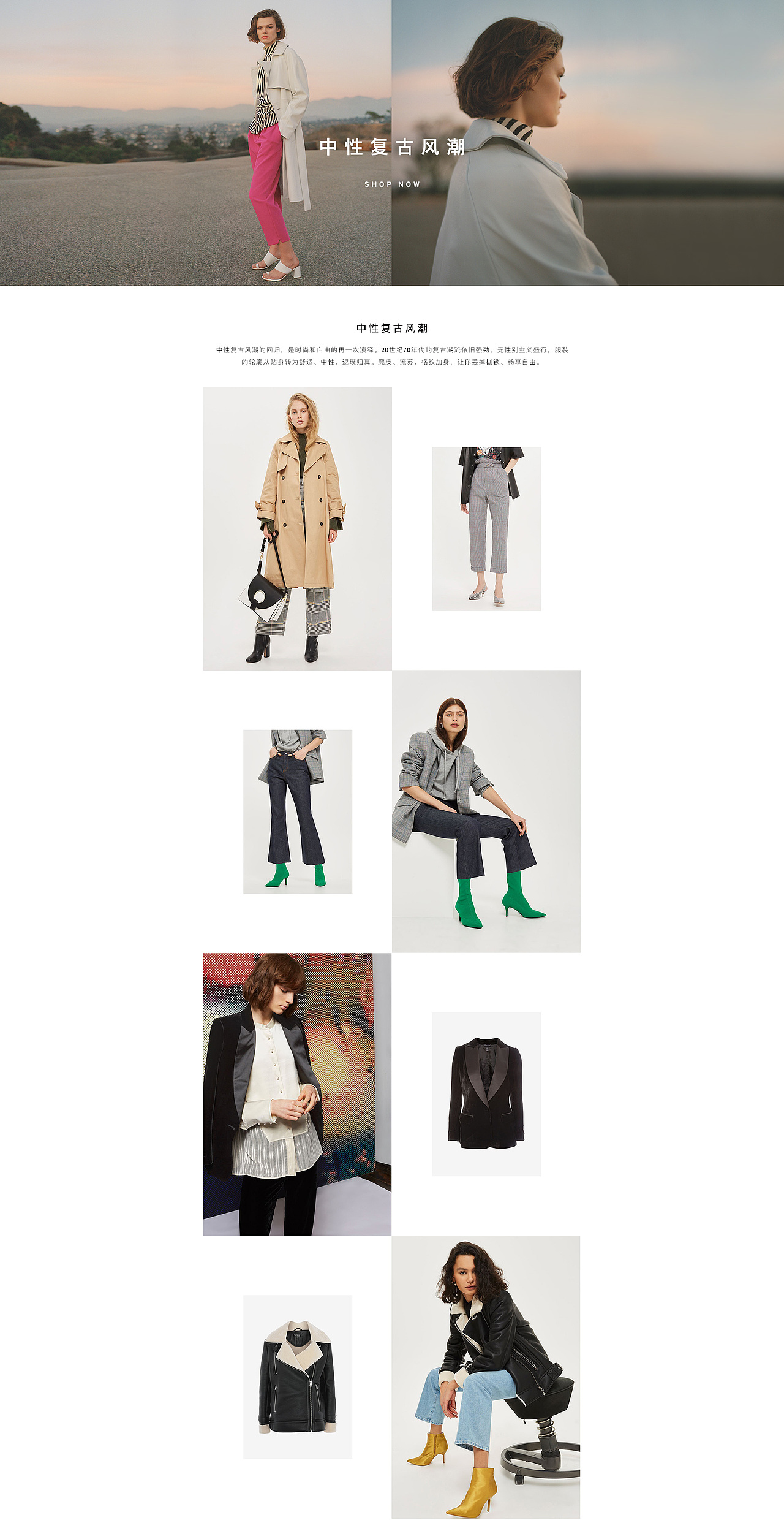 TOPSHOP專題頁（圖ZMTg3NTU1MDgw） - 運營設(shè)計 - 站酷設(shè)計師小仙0705原創(chuàng)素材 - 站酷ZCOOL