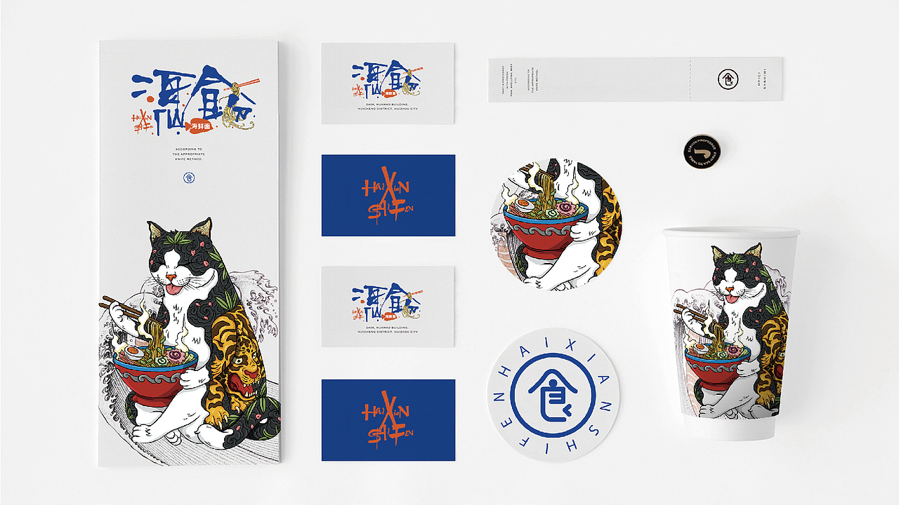 海仙食分形象提案（图ZMjc2MjEzNTc2） - 品牌 - 站酷设计师本支汇原创素材 - 站酷ZCOOL