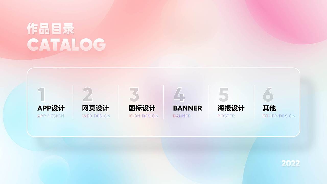 2021——2022年作品集（图ZMjg5MzI1MTAw） - APP界面 - 站酷设计师DI79原创素材 - 站酷ZCOOL