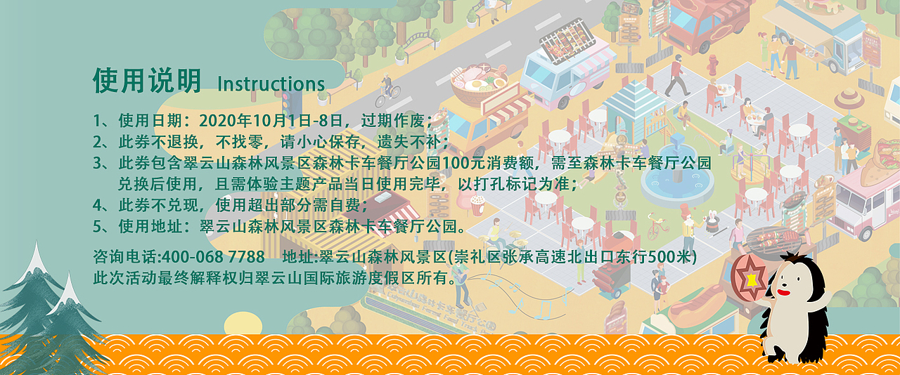 纸质印刷 票券（图ZMjk0MzEyOTY4） - 宣传物料 - 站酷设计师马杰ss原创素材 - 站酷ZCOOL