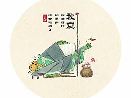 京艺