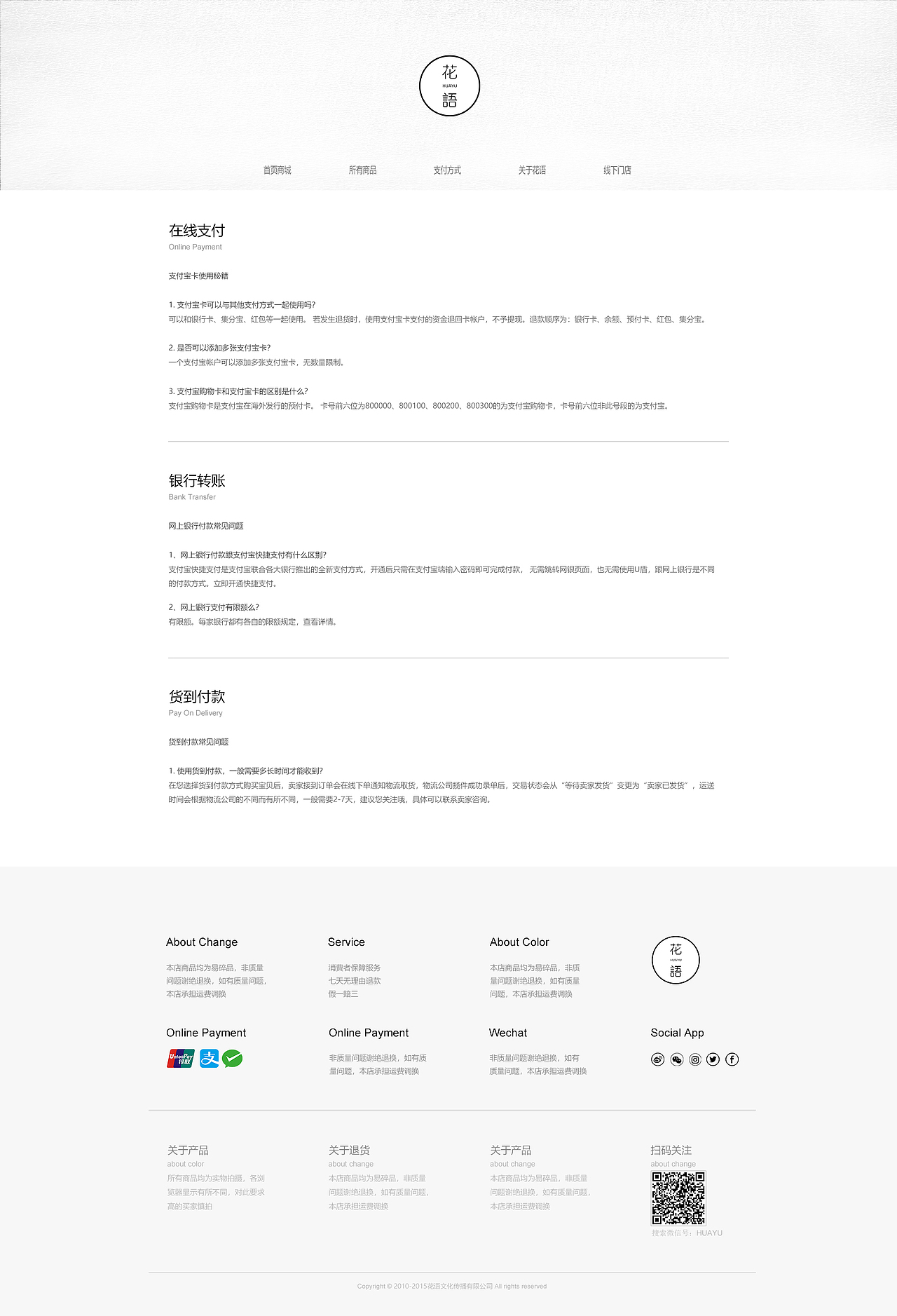 花店（图ZMTUzMzY2OTYw） - 其他UI - 站酷设计师王元十二原创素材 - 站酷ZCOOL