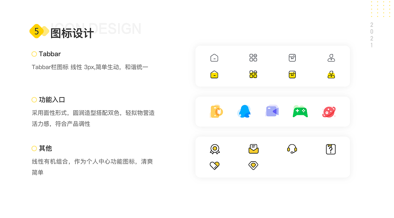 闪乐充值app