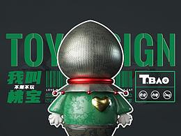 潮玩| 喵星人-桃宝