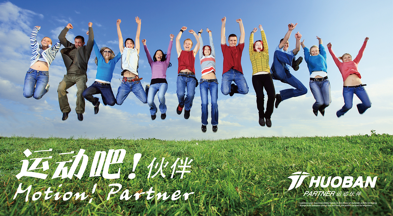 平面广告-运动品牌（图ZMjM3NTQwMTY=） - 宣传物料 - 站酷设计师Jaysonlee_李嘉升原创素材 - 站酷ZCOOL