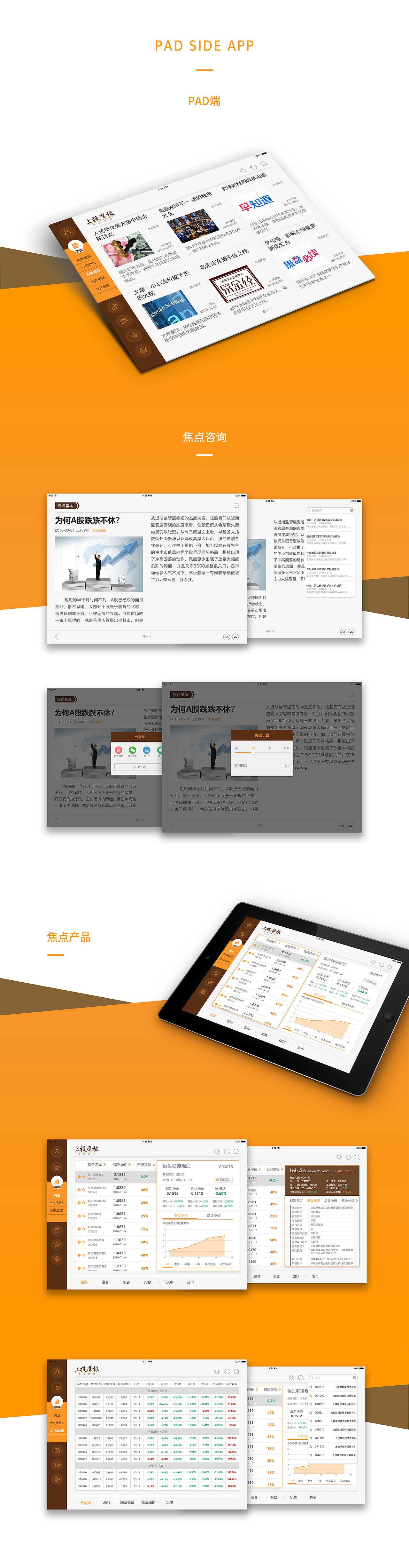 EMESSENGER（图ZNjE2MjEzODA=） - APP界面 - 站酷设计师黑黑白原创素材 - 站酷ZCOOL