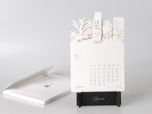 定制台历设计