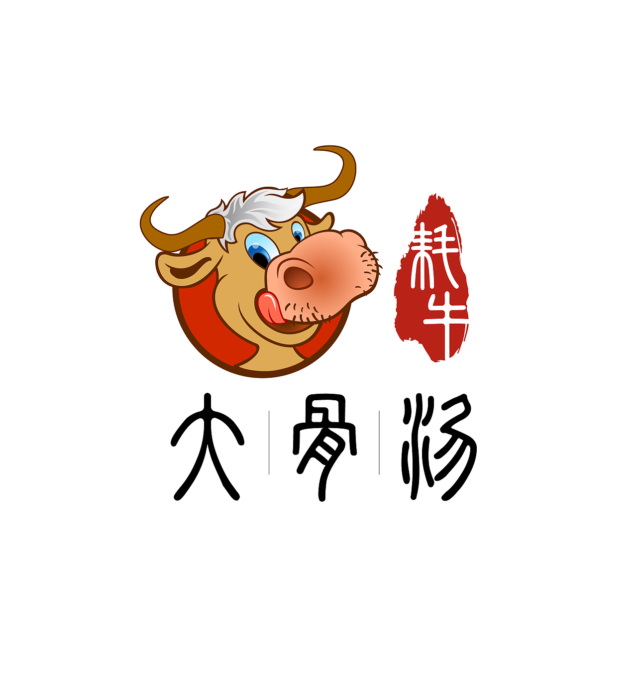 品牌logo 设计（图ZMjkxMDI2NzM2） - 品牌 - 站酷设计师黑大帅阿原创素材 - 站酷ZCOOL