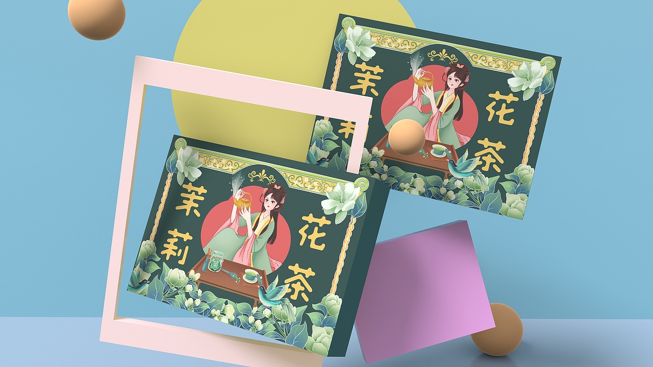 茉莉花茶手绘包装设计_睿宝手绘插画设计-站酷zcool