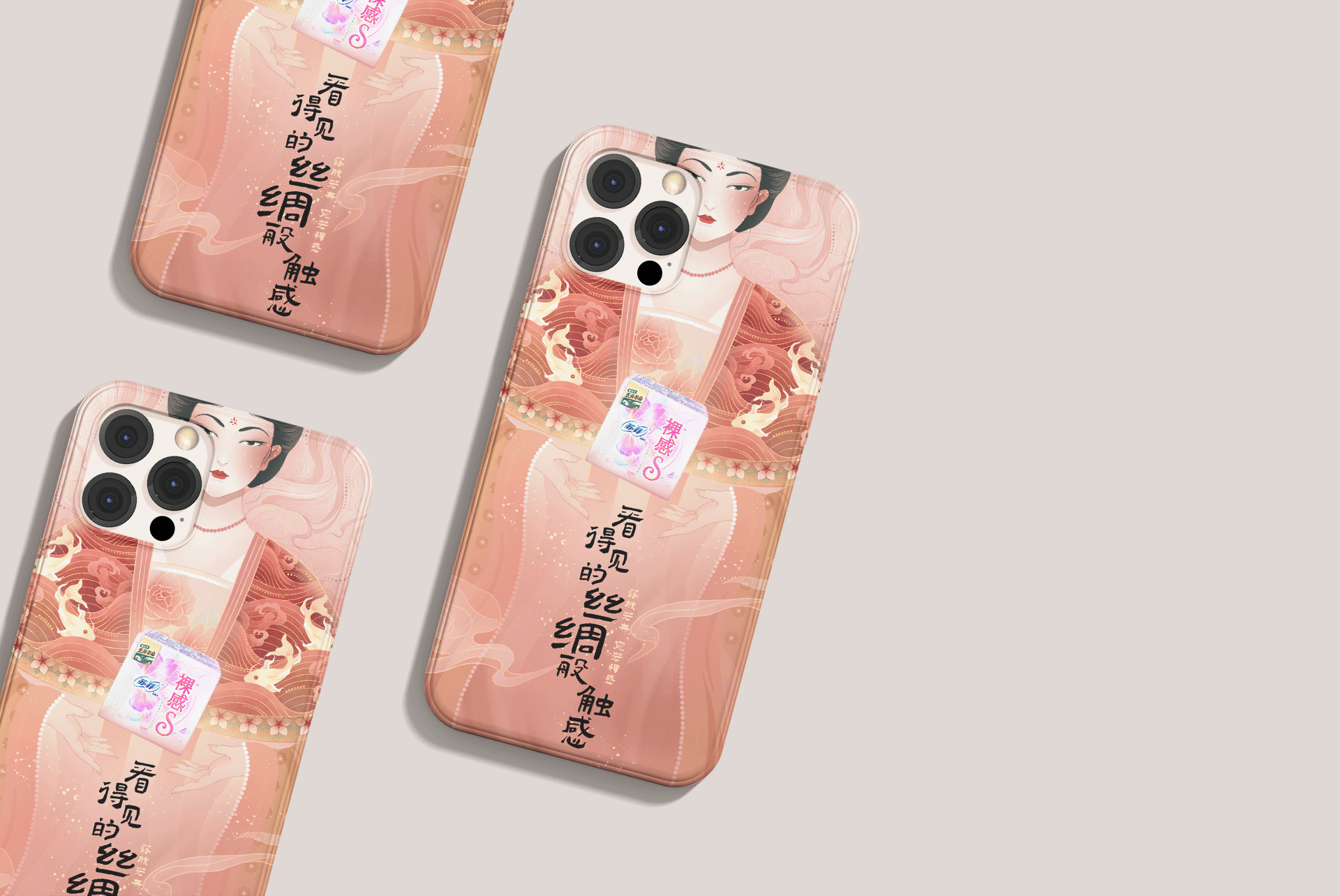 苏菲裸感海报设计|国风插画海报设计