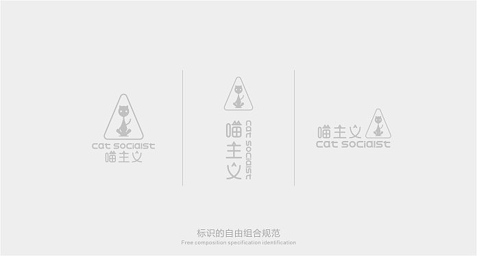 《喵主义》喵咪主题美容医疗连锁品牌设计案例——余尤勇出品（图ZMTQ3OTExODA=） - 品牌 - 站酷设计师余尤勇原创素材 - 站酷ZCOOL