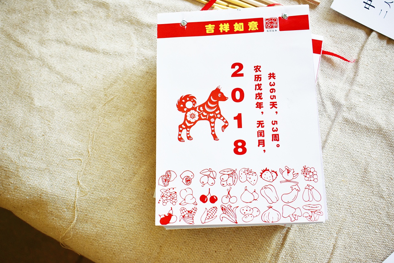 书籍设计——《耿村民间故事》(图ZMTI0MDM4OTU2) - 书籍/画册 - 站酷设计师周玉龙原创素材 - 站酷ZCOOL